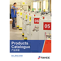 TAYEE 總產品目錄